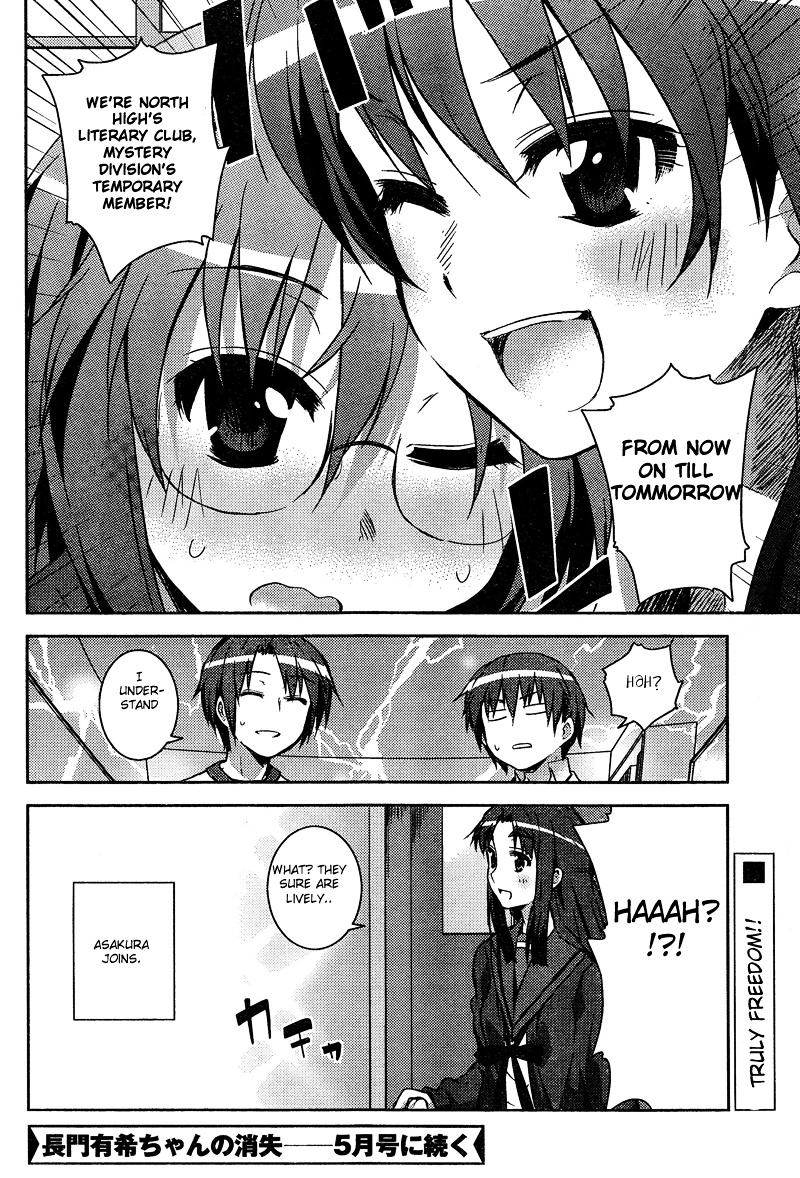 Nagato Yuki-Chan No Shoushitsu Chapter 9 #16