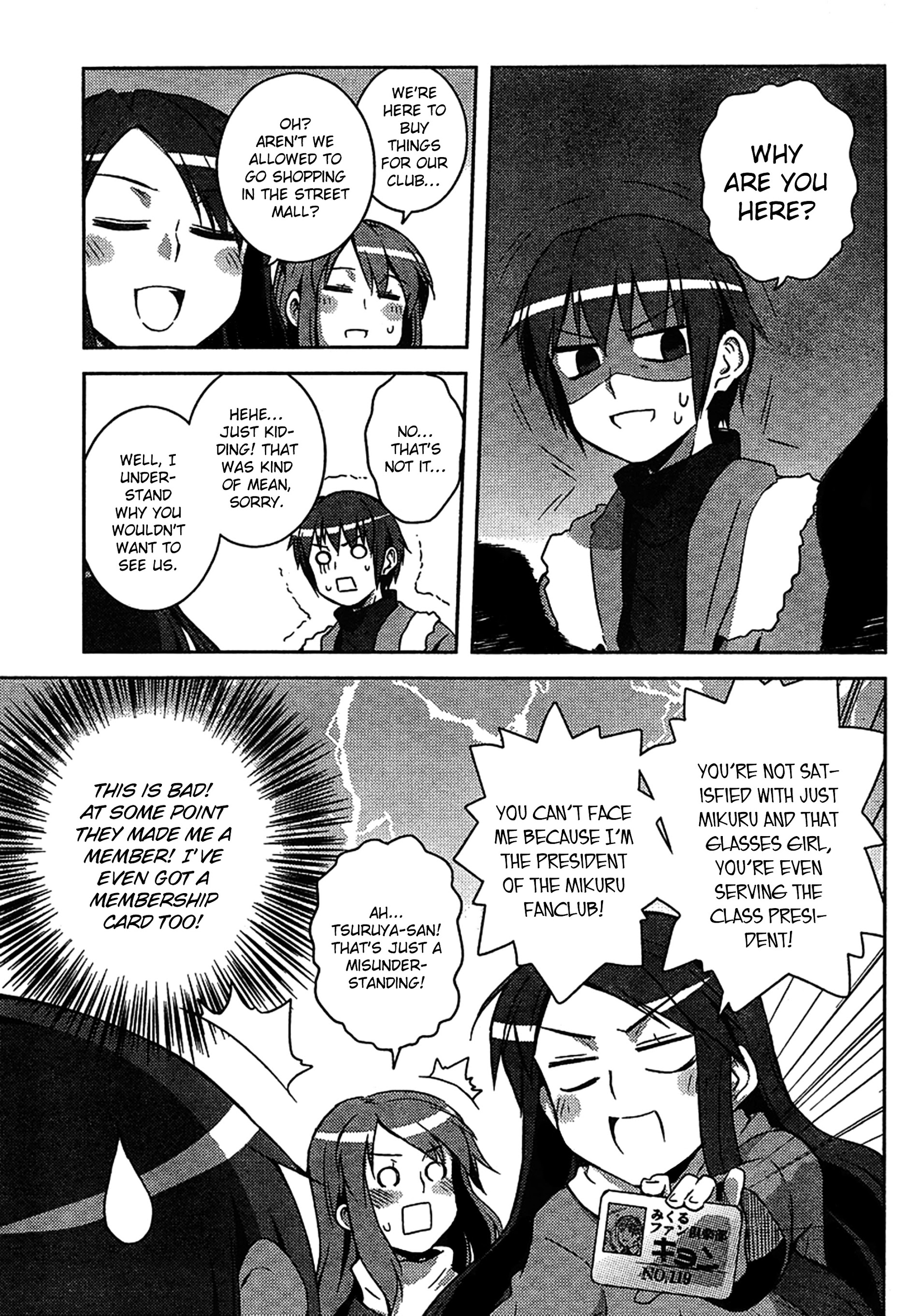 Nagato Yuki-Chan No Shoushitsu Chapter 3 #5