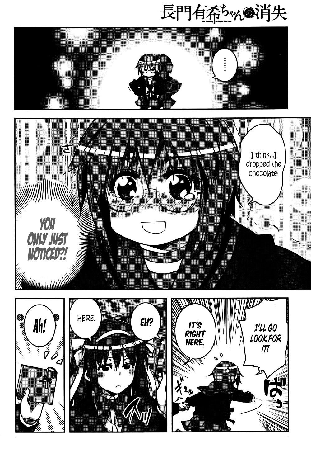 Nagato Yuki-Chan No Shoushitsu Chapter 13 #20