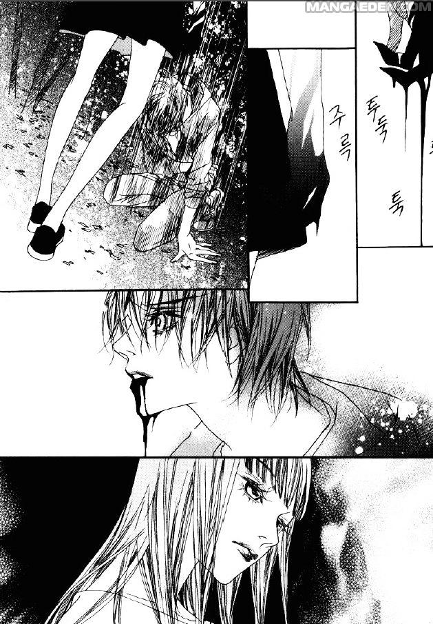 Nobody Knows Chapter 22 #13