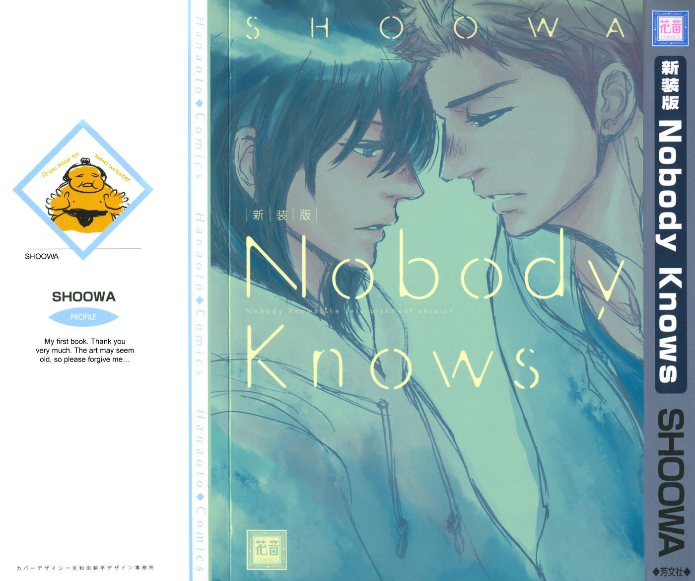 Nobody Knows Chapter 1 #4