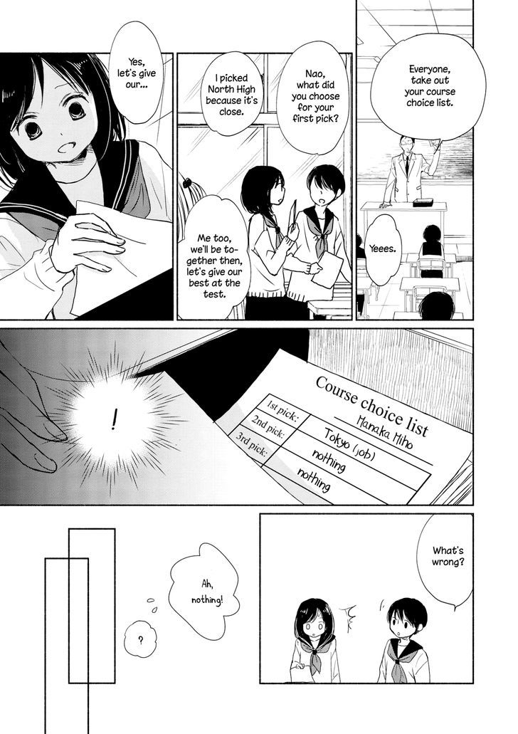 Akaneiro No Kisu Wa Okujou De Chapter 2 #14