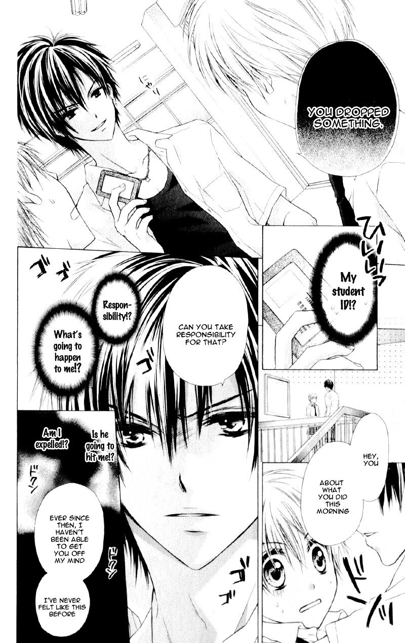 Kaname Etoile Chapter 5 #13