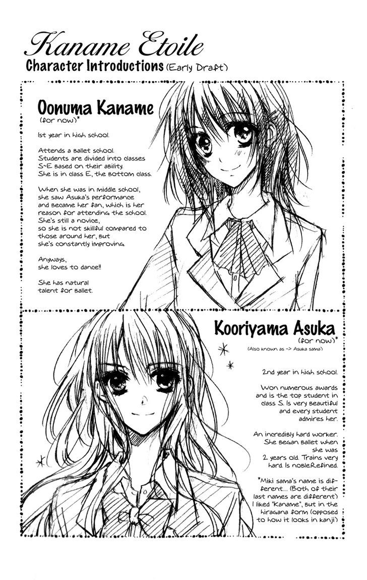 Kaname Etoile Chapter 2 #6