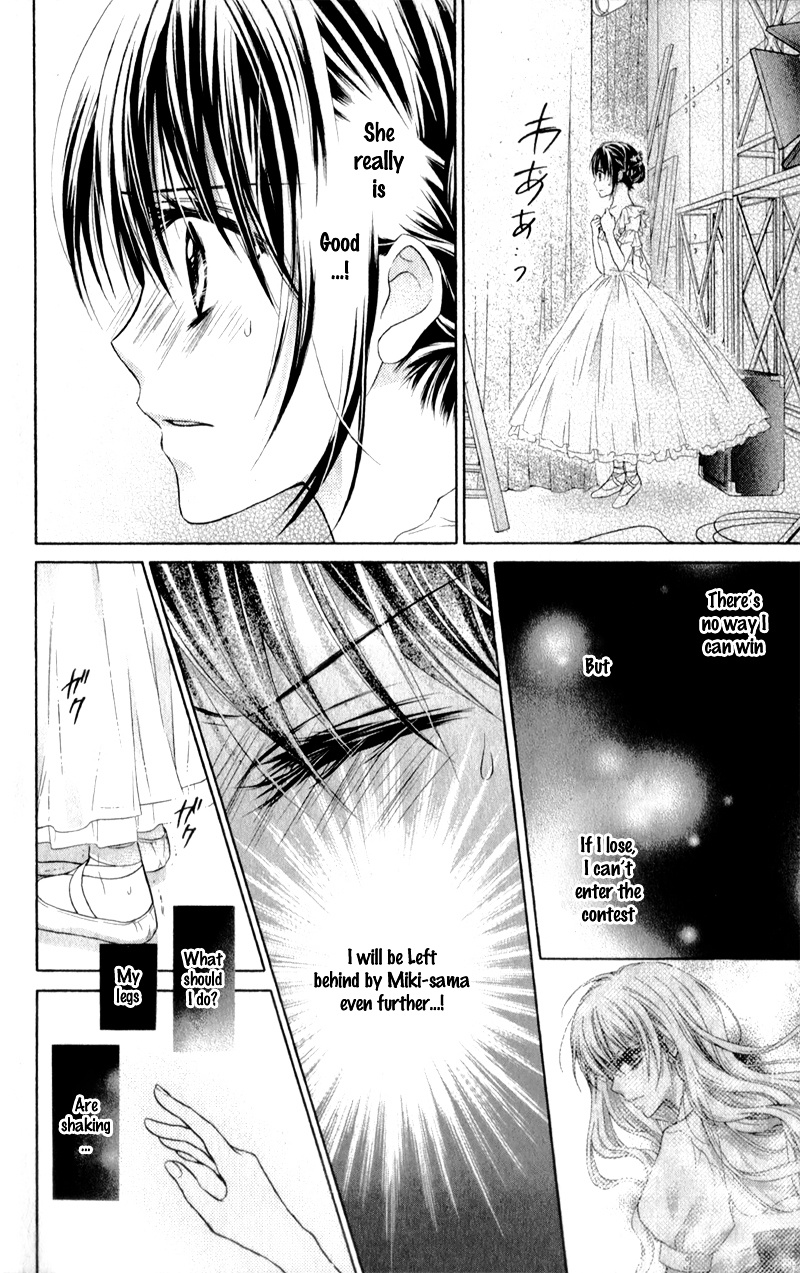 Kaname Etoile Chapter 1 #38