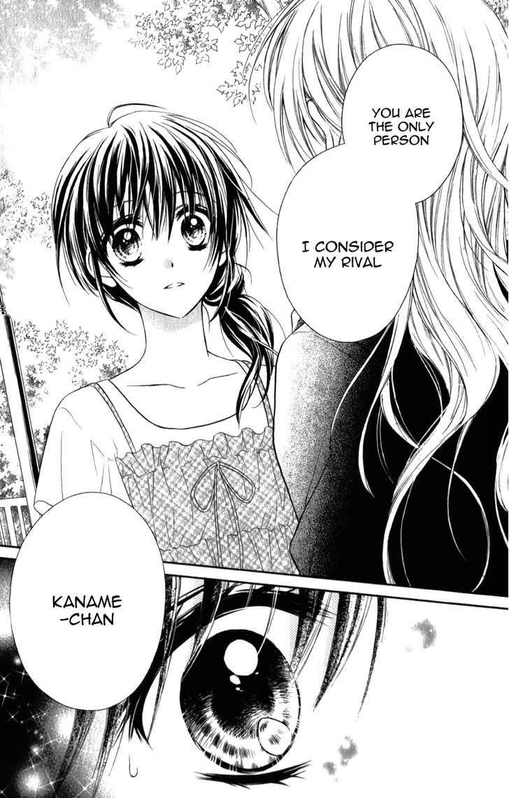 Kaname Etoile Chapter 2 #36