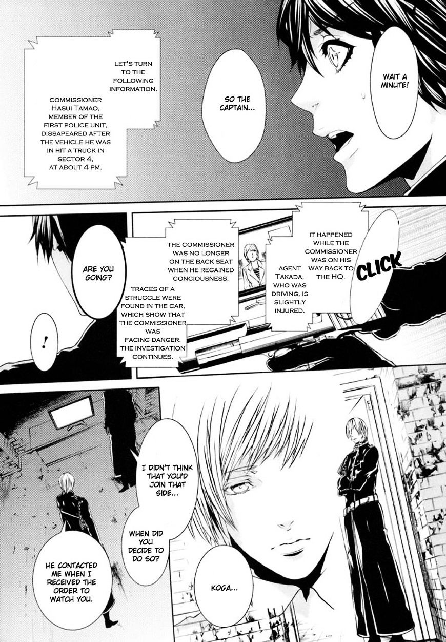 Dolls Chapter 89 #24