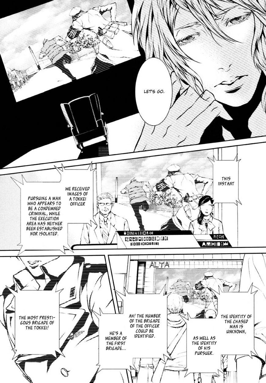 Dolls Chapter 82 #10