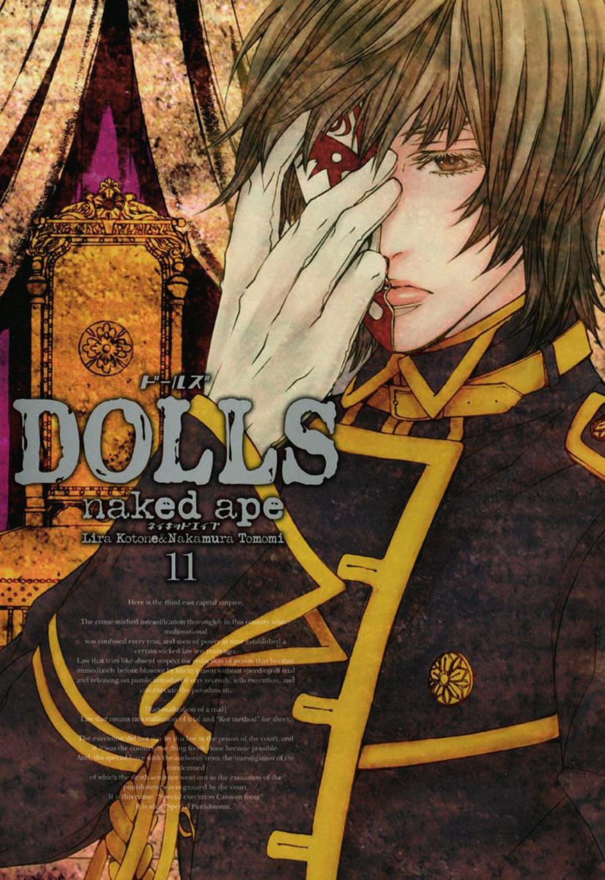 Dolls Chapter 73 #2