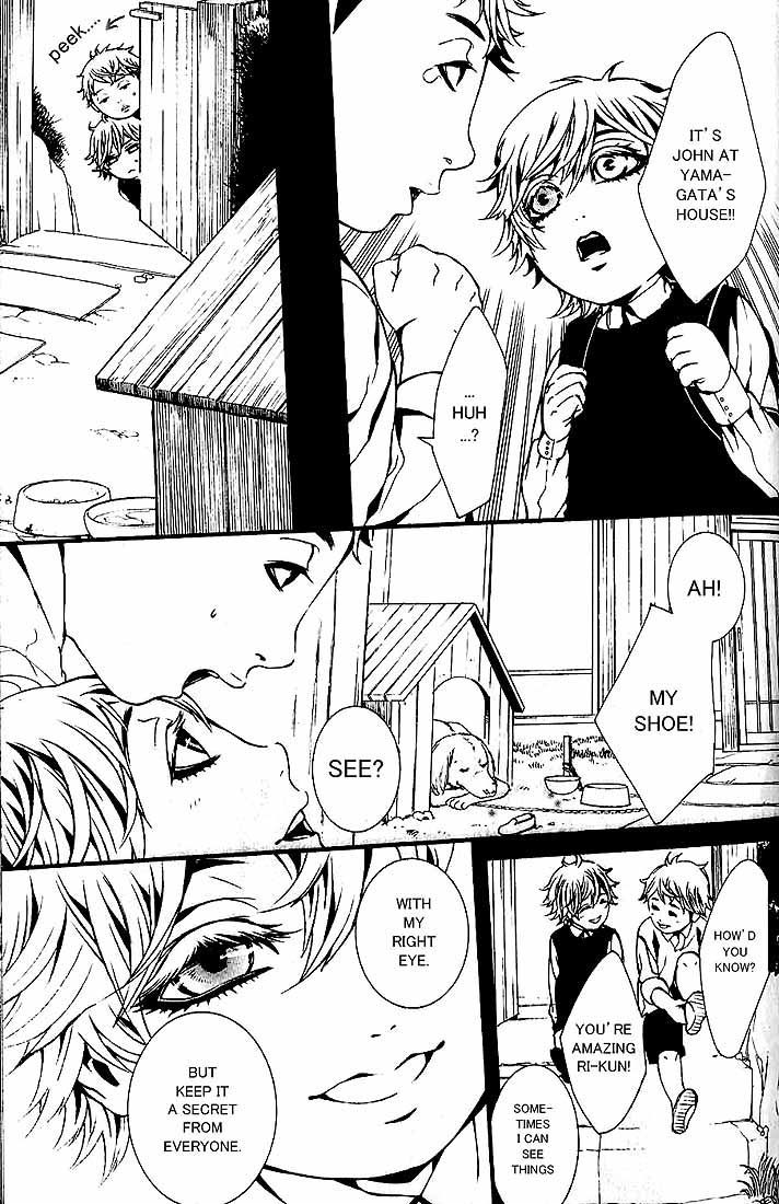 Dolls Chapter 61 #12