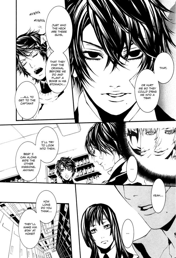 Dolls Chapter 46 #18