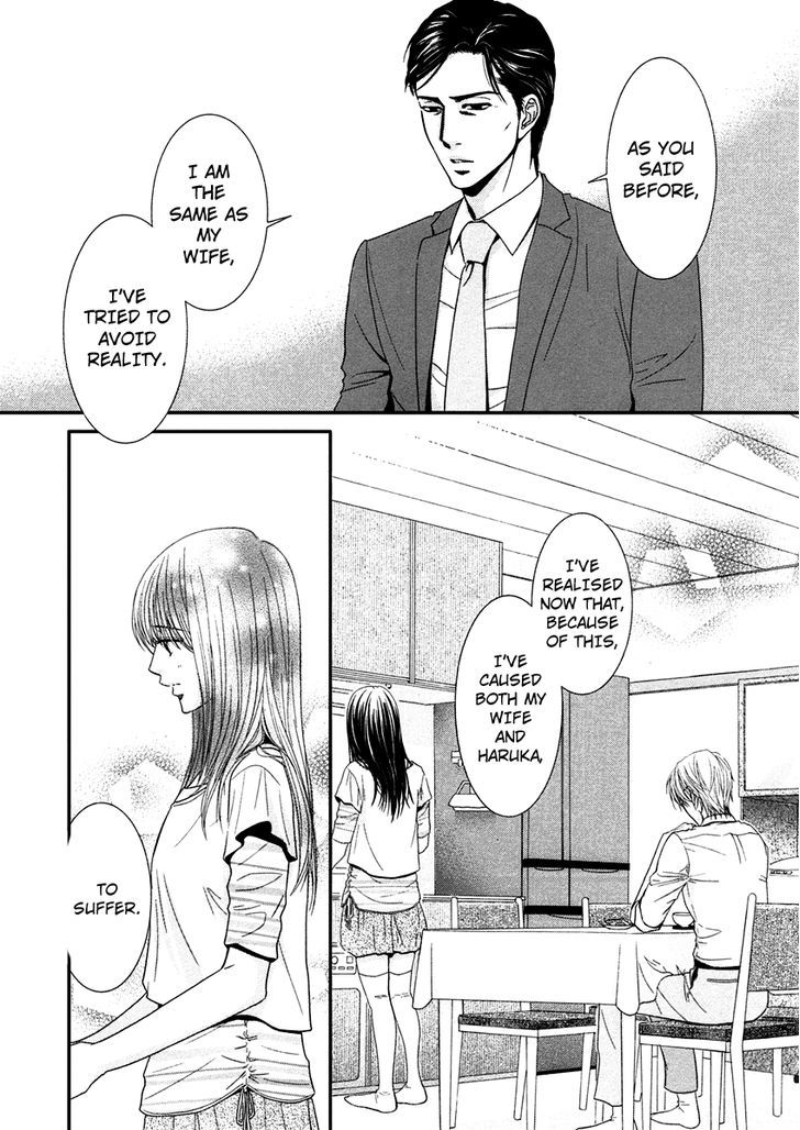 Kore Wa Koi No Hanashi Chapter 40 #30