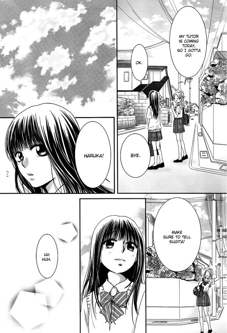 Kore Wa Koi No Hanashi Chapter 35 #10