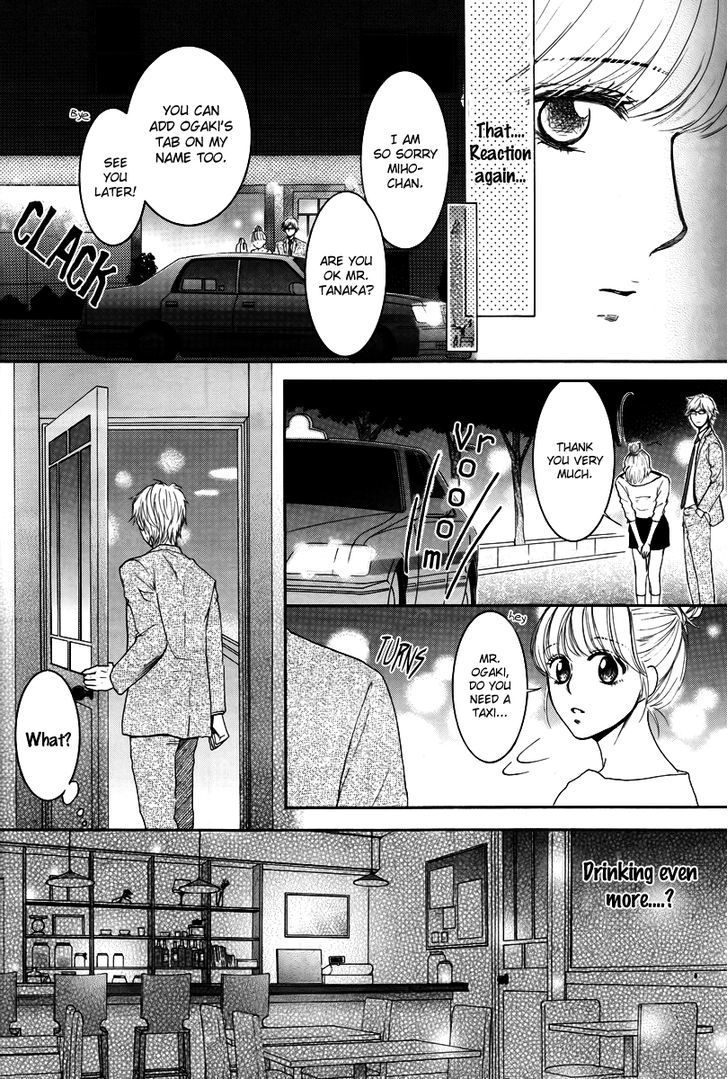 Kore Wa Koi No Hanashi Chapter 28.5 #19