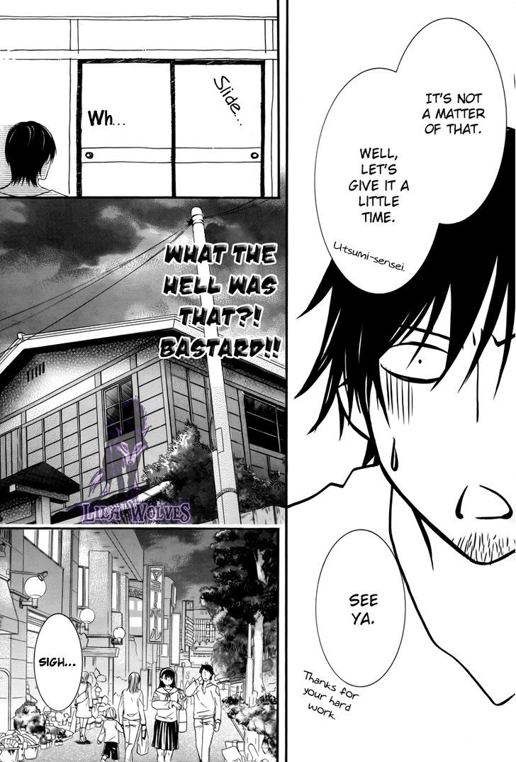 Kore Wa Koi No Hanashi Chapter 19 #23