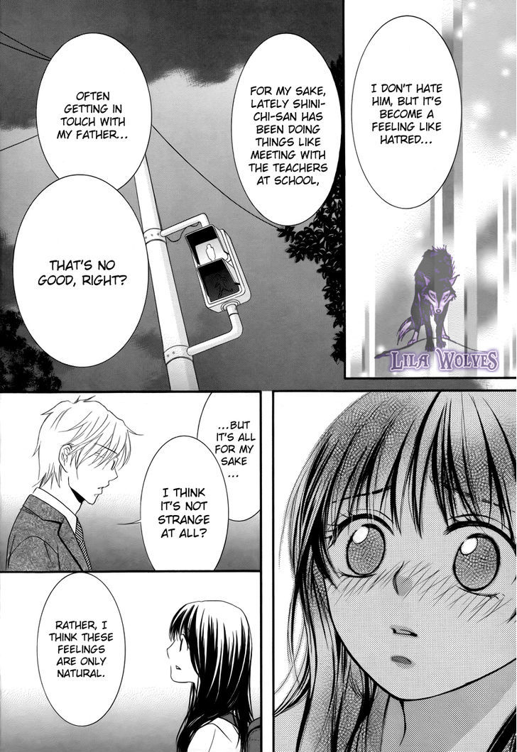 Kore Wa Koi No Hanashi Chapter 19 #27