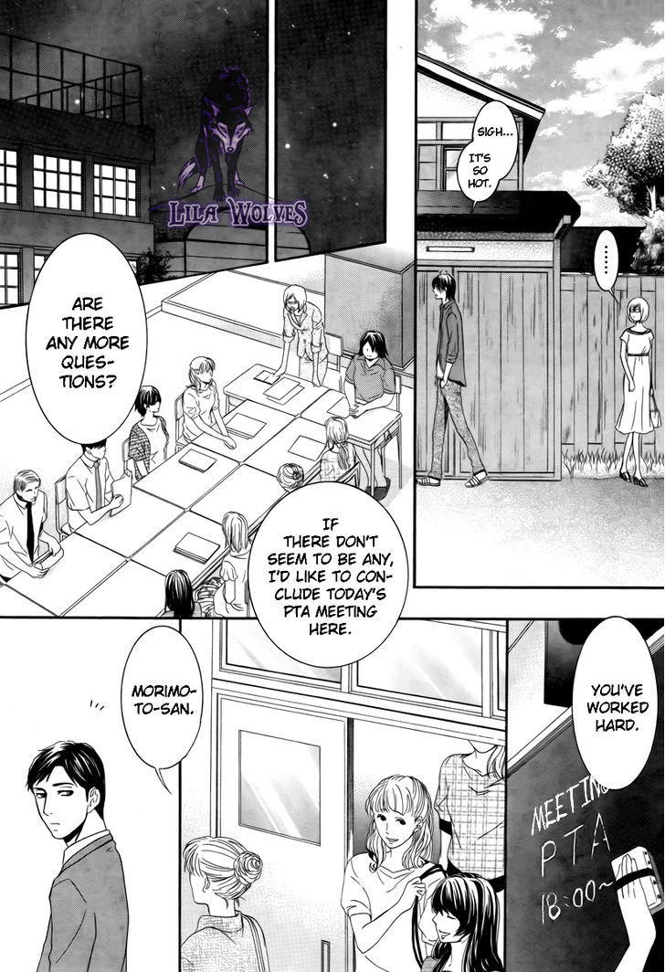 Kore Wa Koi No Hanashi Chapter 17 #7