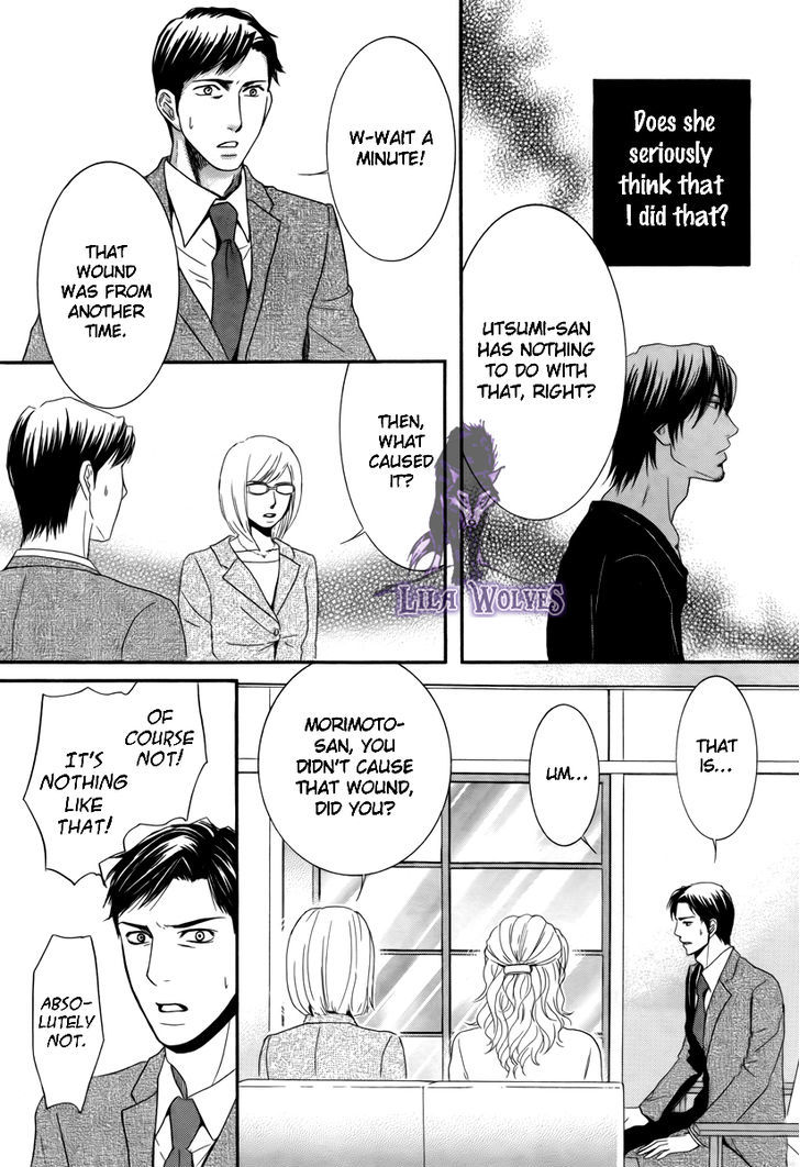 Kore Wa Koi No Hanashi Chapter 17 #22