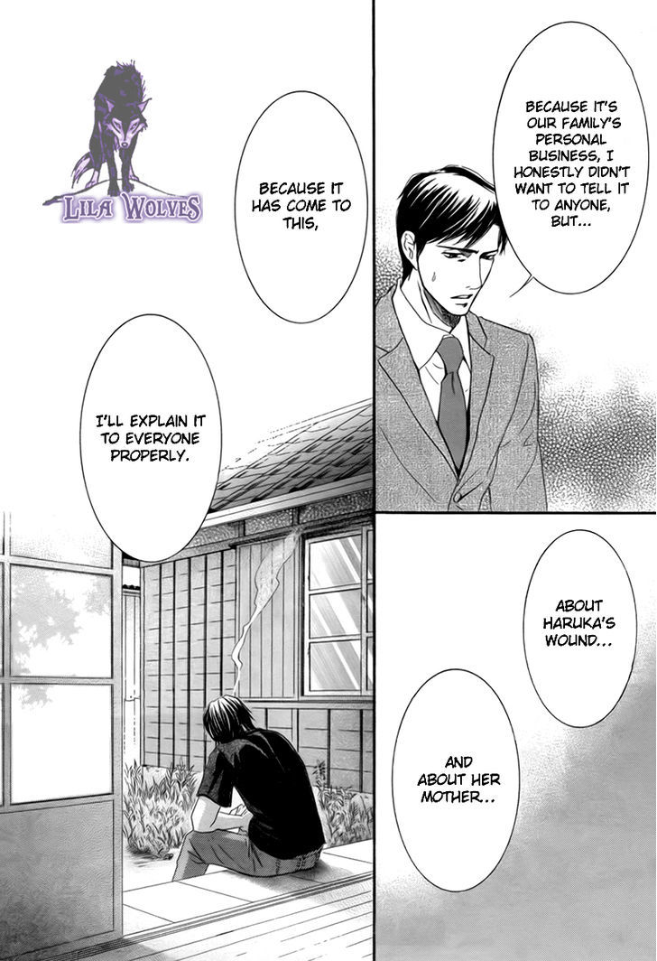 Kore Wa Koi No Hanashi Chapter 17 #41