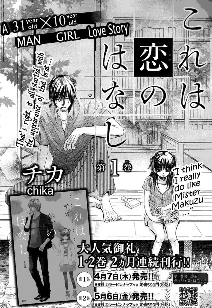 Kore Wa Koi No Hanashi Chapter 9 #2