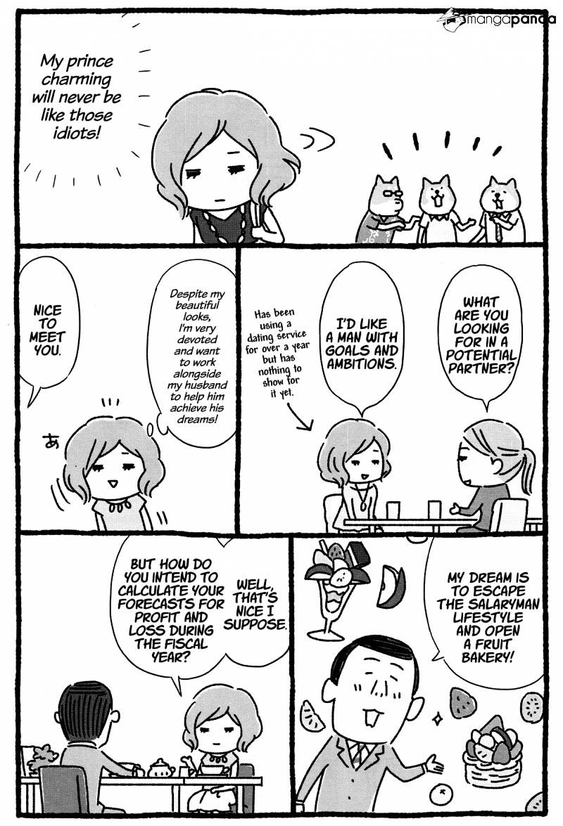 Shiba Occhan Chapter 13 #5