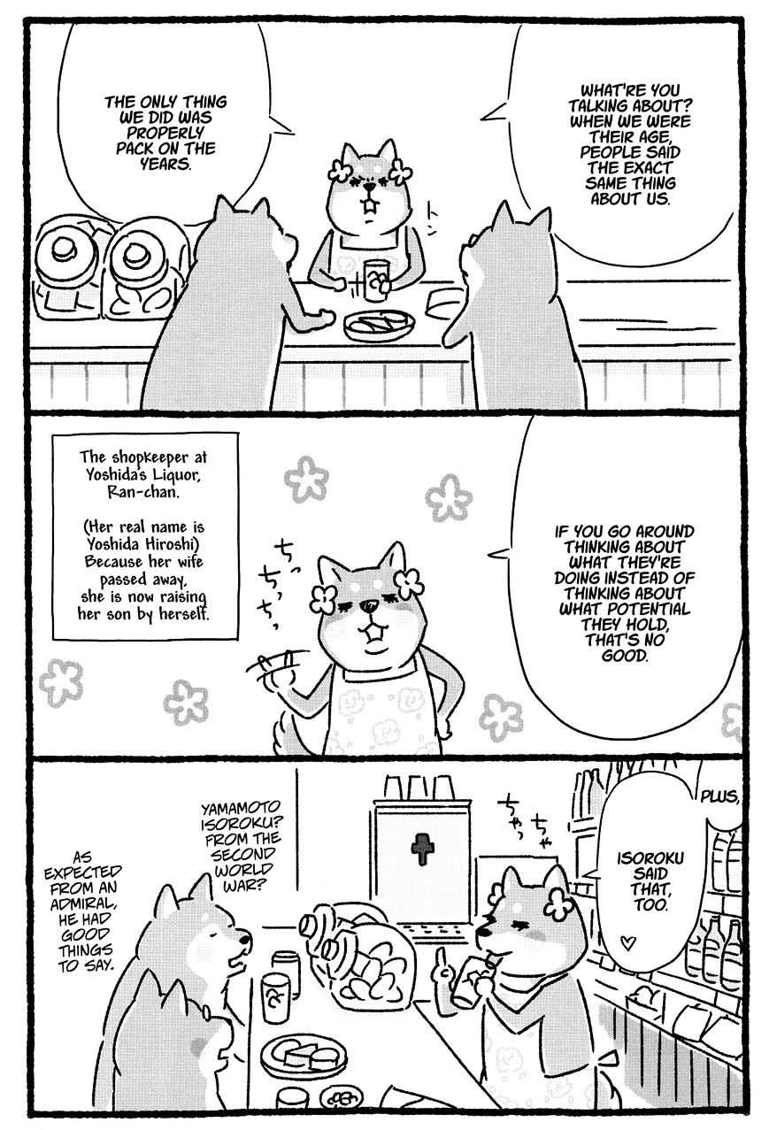 Shiba Occhan Chapter 4 #4