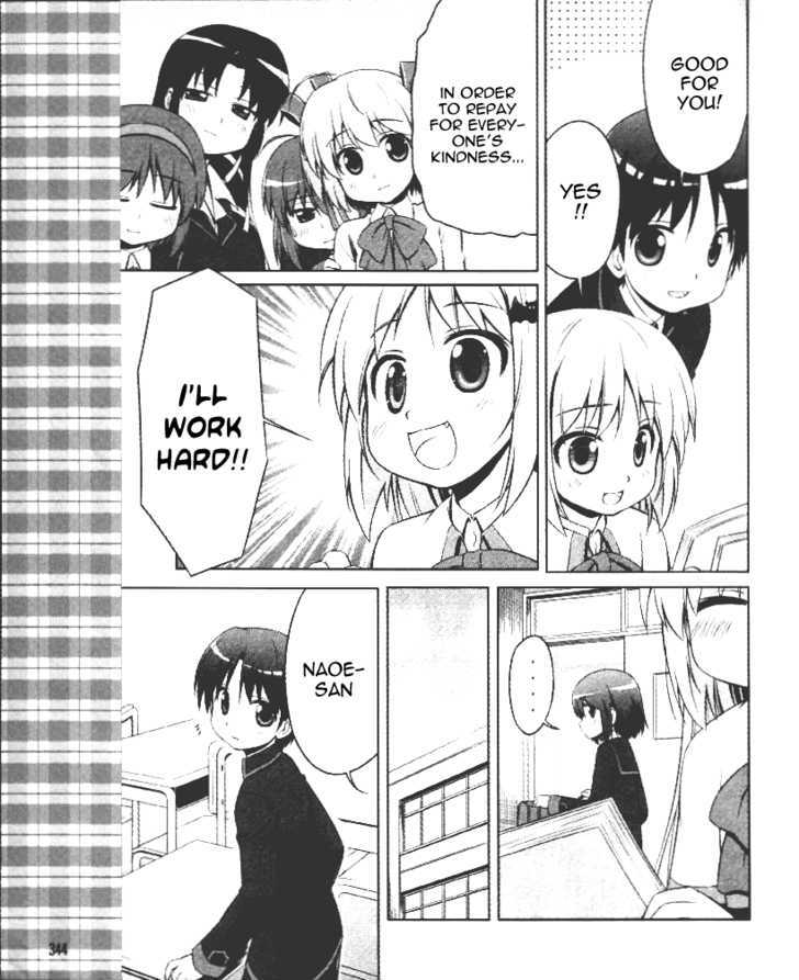 Kud Wafter Chapter 1 #10