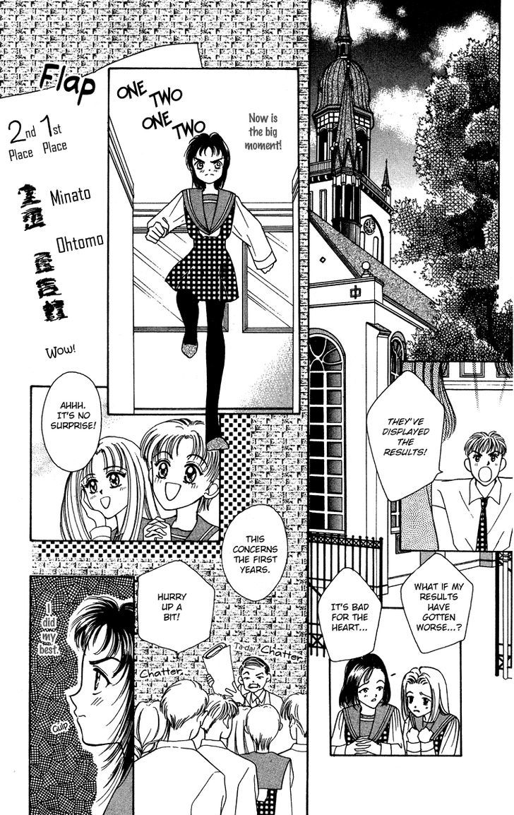 Hadashi No Aitsu Chapter 16 #2