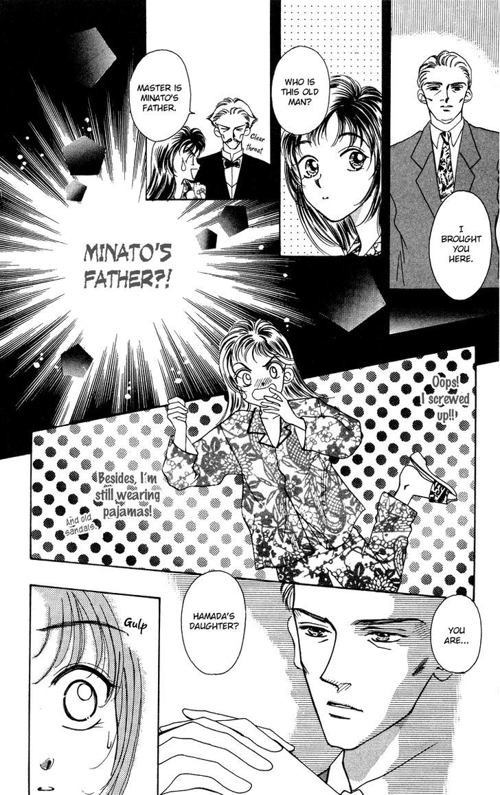 Hadashi No Aitsu Chapter 16 #16