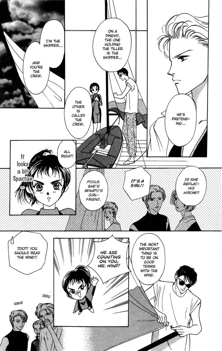 Hadashi No Aitsu Chapter 13 #8