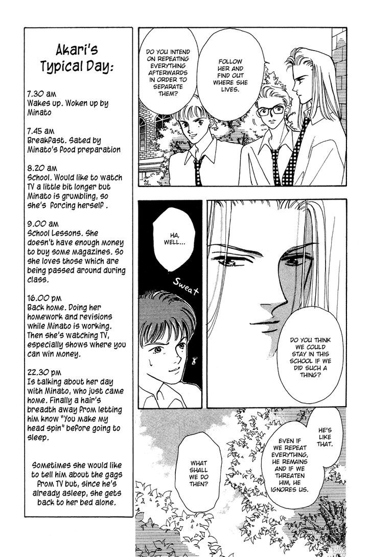 Hadashi No Aitsu Chapter 12 #11