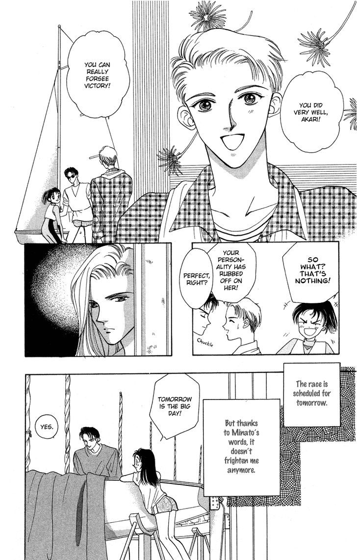 Hadashi No Aitsu Chapter 13 #27