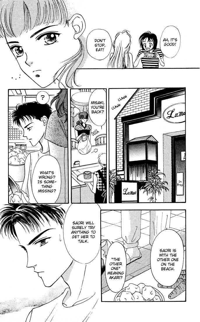 Hadashi No Aitsu Chapter 3 #14