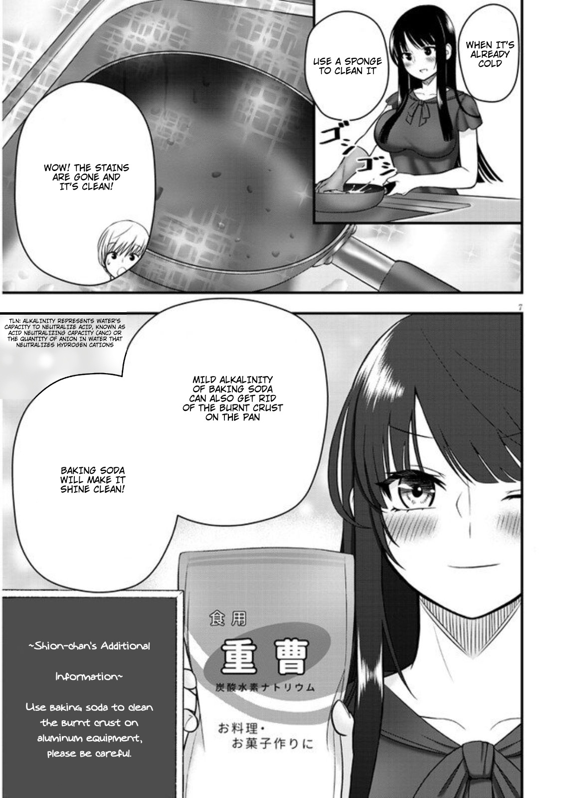 Kyou Kara Tsukaeru Yakugakuteki Osewa Chapter 4 #8