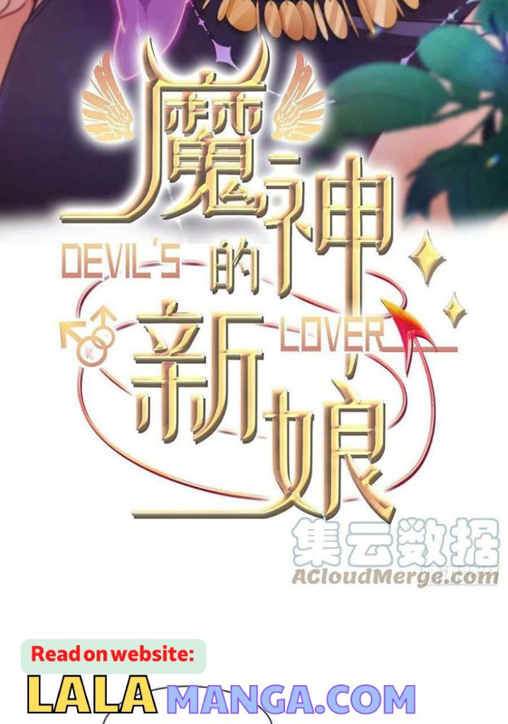 Devil's Bride Chapter 160 #4