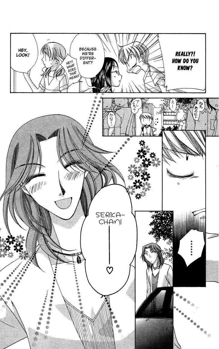 Chou Osuteki Darling Chapter 1.1 #15