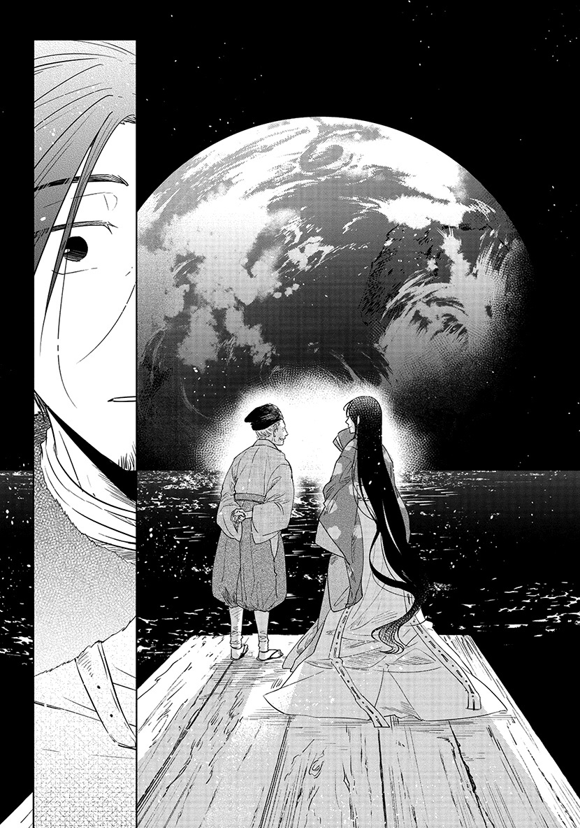 Shiosai No Majo Chapter 13 #17