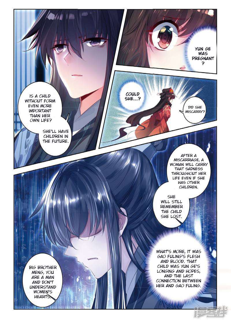 Song In Cloud Chapter 47 #4