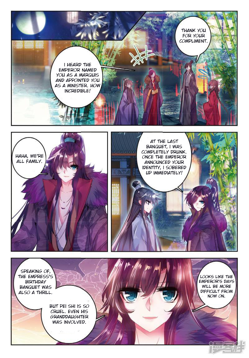 Song In Cloud Chapter 38 #23