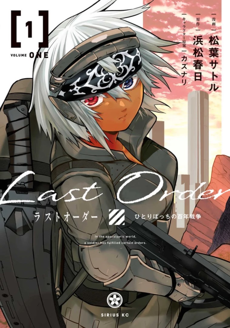 Last Order: Hitori Bocchi No Hyakunen Sensou Chapter 1 #1
