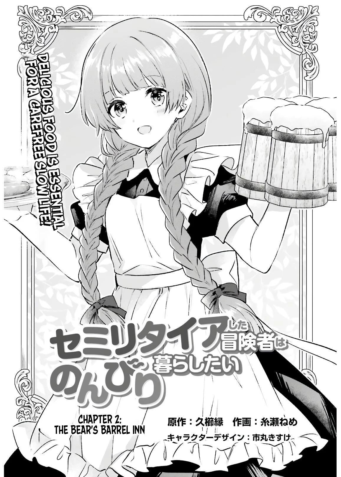 Semi-Retire Shita Boukensha Wa Nonbiri Kurashitai Chapter 2 #2