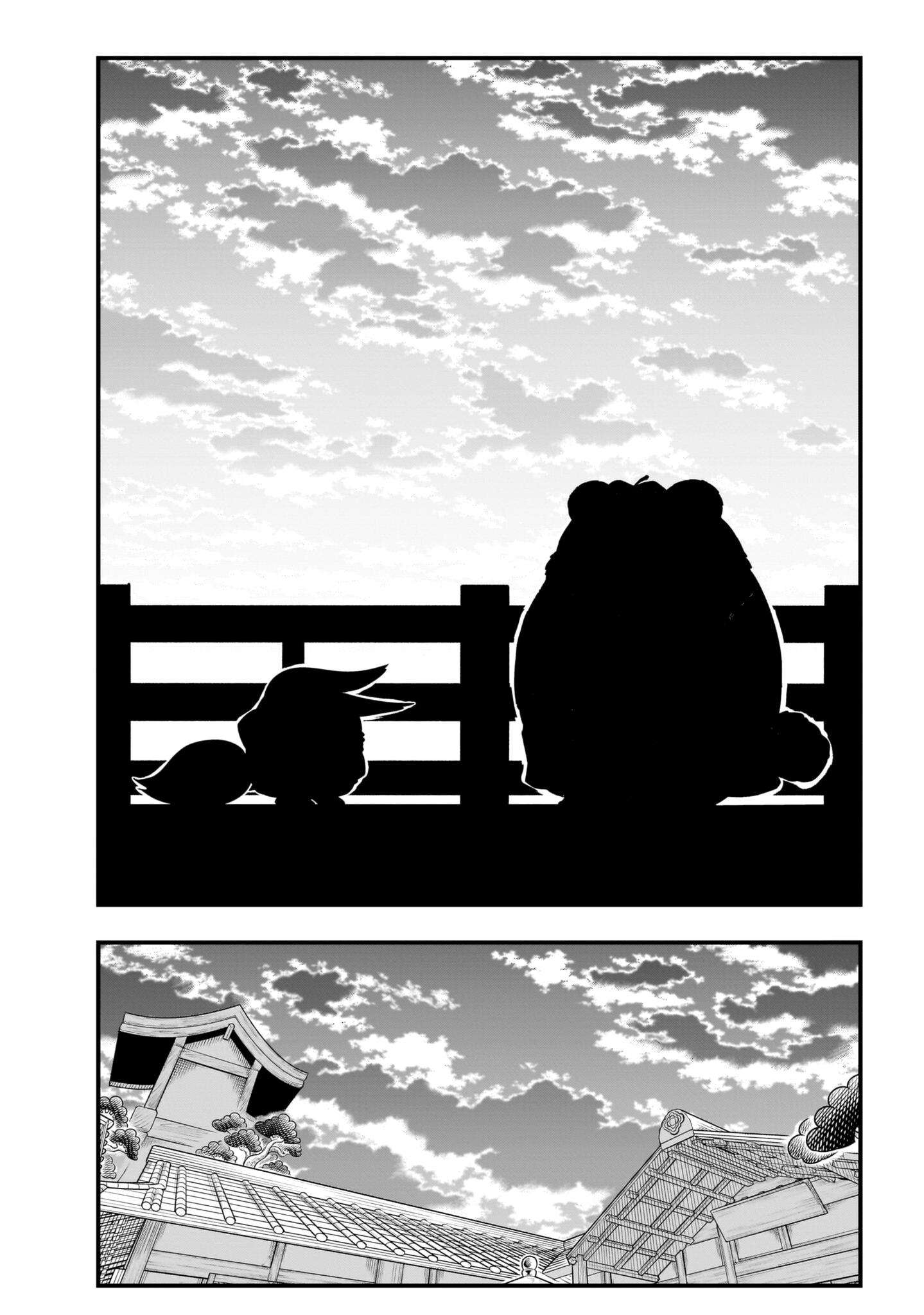 Tanukitsune No Gon Chapter 8 #3