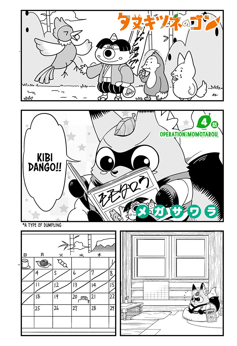 Tanukitsune No Gon Chapter 4 #2