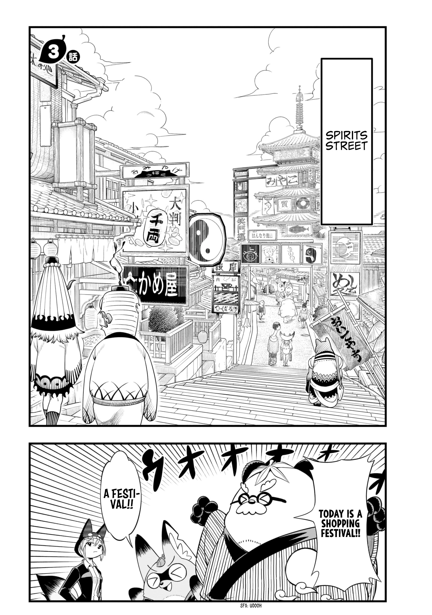 Tanukitsune No Gon Chapter 3 #1