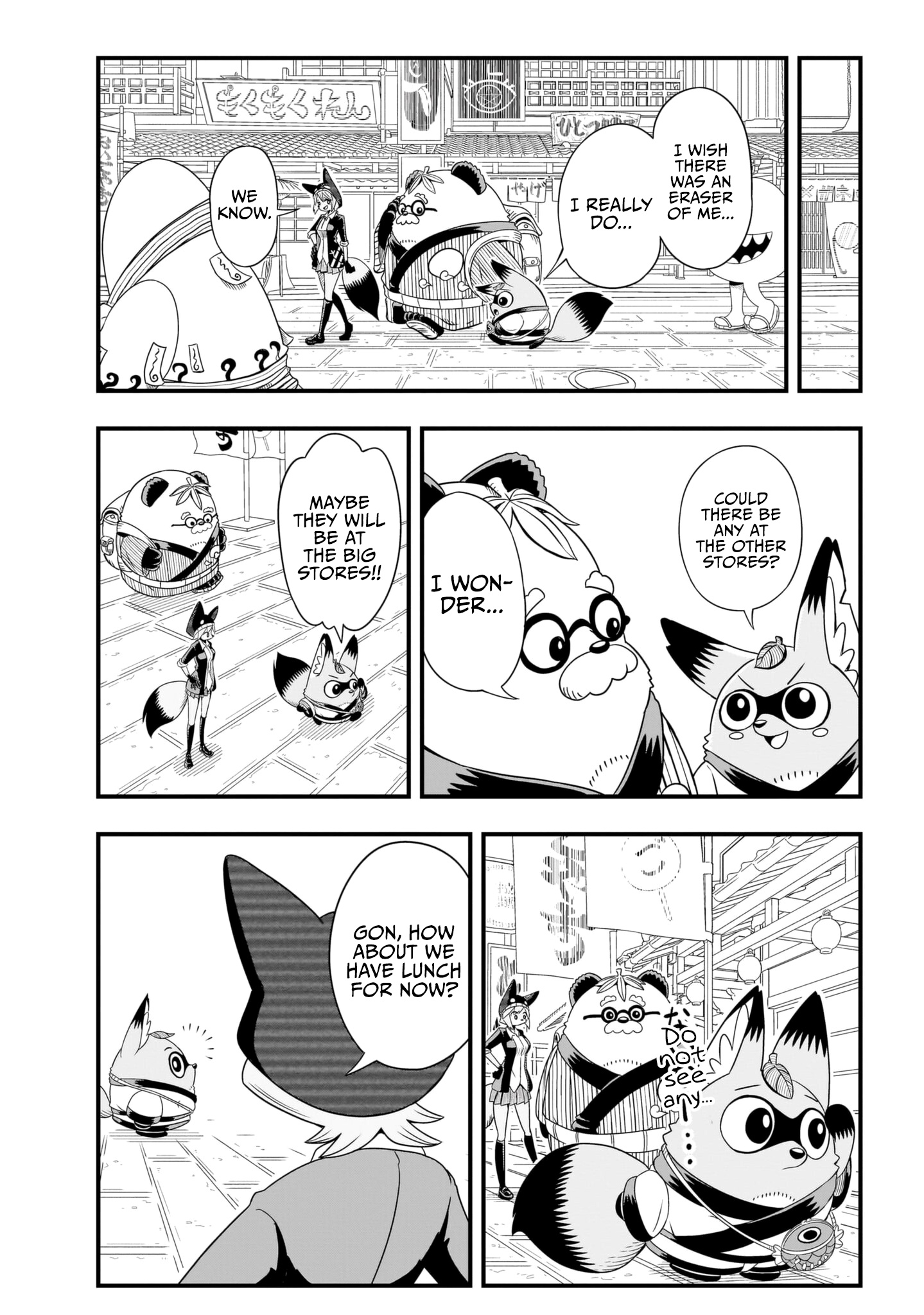 Tanukitsune No Gon Chapter 3 #17