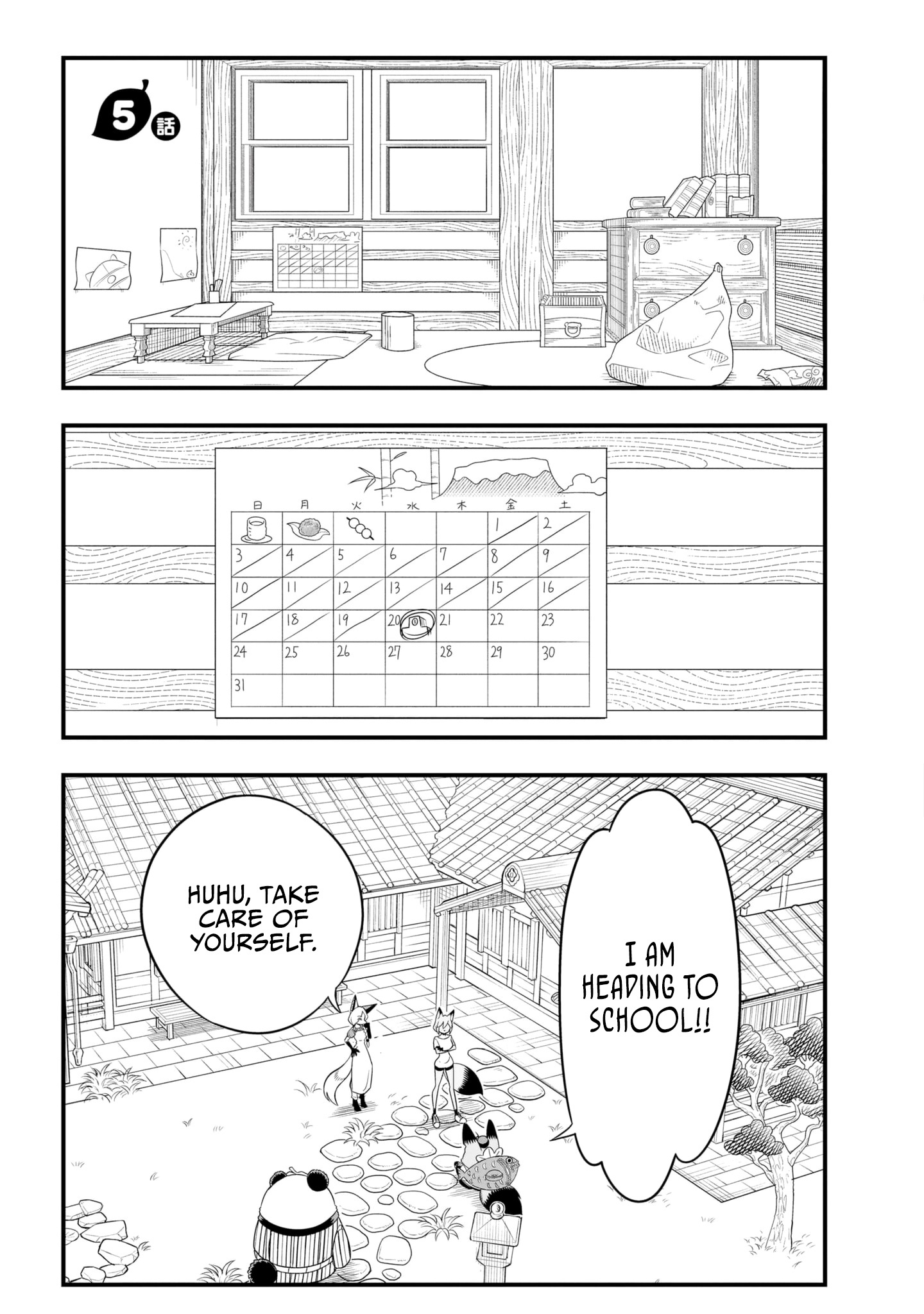 Tanukitsune No Gon Chapter 5 #1