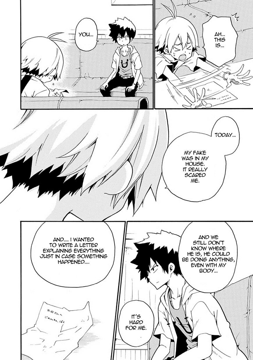 Kuro No Tantei Chapter 16 #34