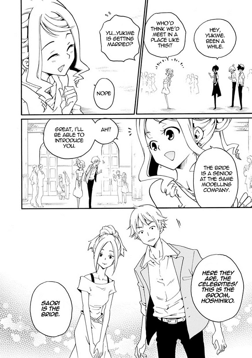 Kuro No Tantei Chapter 12 #9