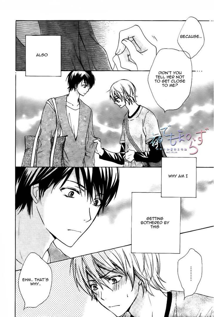 Darenimo Iwanaide Chapter 4 #7