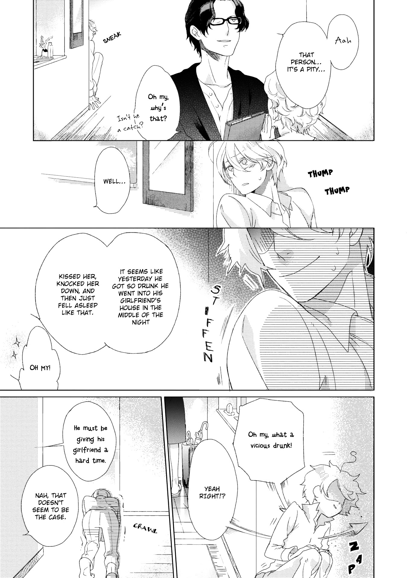 Joou To Shitateya Chapter 3 #17